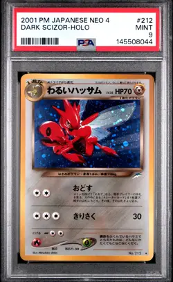2001 POKEMON JAPANESE NEO 4 #212 DARK SCIZOR-HOLO PSA 9 - Image 1