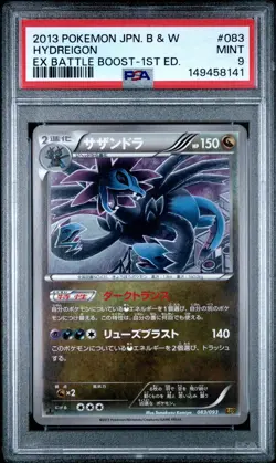 2013 POKEMON JAPANESE BLACK & WHITE EX BATTLE BOOST 1ST EDITION HYDREIGON PSA 9 - Image 1