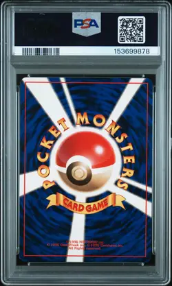 1996 POKEMON BASE SET JAPANESE NO RARITY SYMBOL #5 CHARMELEON PSA 8 - Image 2