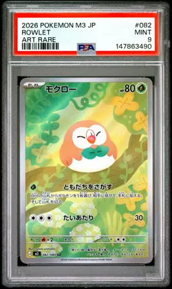 2026 POKEMON JAPANESE M3-NULLIFYING ZERO ART RARE #082 ROWLET PSA 9 - Image 1