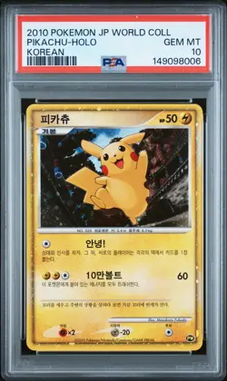2010 POKEMON JAPANESE WORLD COLLECTION KOREAN PIKACHU-HOLO PSA 10 - Image 1