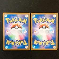 Applin 077/066 Appletun 075/064 AR Set Pokemon Card Japanese #51404 - Image 2
