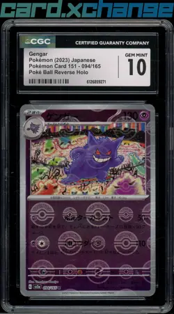 2023 Pokemon Japanese 151 094 Gengar Pokeball Holo CGC 10 Gem Mint - Image 1
