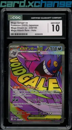 2025 Pokemon Japanese Mega Dream ex 230 Mega Gengar ex CGC 10 Gem Mint - Image 1