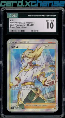 2022 Pokemon Japanese Dark Phantasma 084 Volo Super Rare Holo CGC 10 Gem Mint - Image 1