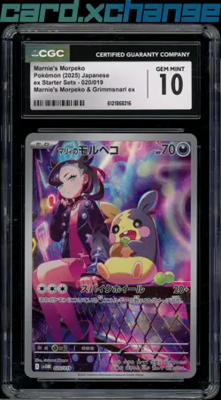2025 Pokemon Japanese ex Starters Sets 020 Marnie's Morpeko CGC 10 Gem Mint - Image 1