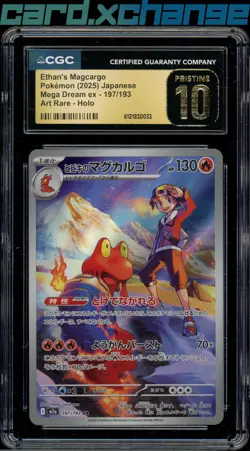 2025 Pokemon Japanese Mega Dream ex 197 Ethan's Macargo Art CGC 10 Pristine - Image 1