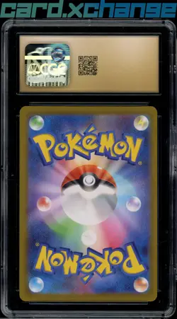 2022 Pokemon Japanese VSTAR Universe 184 Lunastone Art Rare Holo CGC 10 Pristine - Image 2
