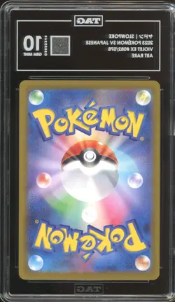 - TAG 10 - Gem Mint Slowpoke 082/078 Sv1v: Violet Ex Holo (Japanese Pokemon) - Image 2