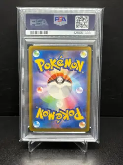 PSA 10 Pikachu 020/M-P McDonald's Promo 2025 Pokemon Card Japanese TCG - Image 2