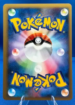 Pokemon Japanese VS Series 1st Edition #087/141 Karen's Rapidash NM/M Vintage - Image 4