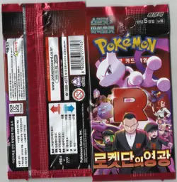 Pokemon Glory of Team Rocket Booster Box Korean New Sealed Authentic 1 Box - Image 4