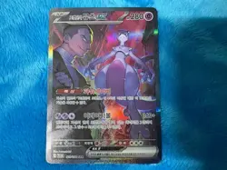 Pokemon Glory of Team Rocket Booster Box Korean New Sealed Authentic 1 Box - Image 5