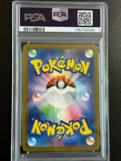 30552# Snorlax 181/165 AR PSA 10 GEM MT sv2a Pokemon Japanese Scarlet & Viol - Image 2