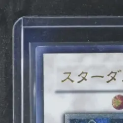 2008 YU-GI-OH! THE DUELIST GENESIS JAPANESE #TDGS-JP040 STARDUST DRAGON - Image 3