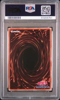 2024YU-GI-OH! ORIGINAL CARD LAYOUT BLUE-EYES ULTIMATE DRAGON PSA 10 - Image 2