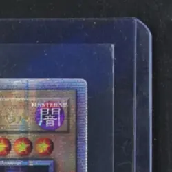 2010 YU-GI-OH! LEGENDARY COLLECTION #LC01-EN006 RED-EYES B. DRAGON - Image 5