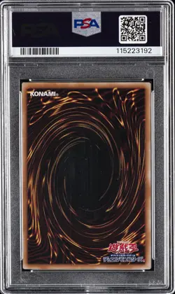 2025 YU-GI-OH! JAPANESE #JP001 BLUE-EYES WHITE DRAGON PSA 10 - Image 2