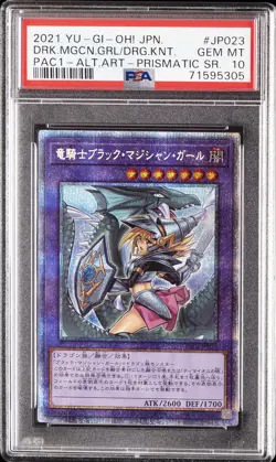 2021 #JP023 DARK MAGICIAN GIRL THE DRAGON KNIGHT PSA 10 - Image 1