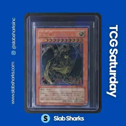 2005 YU-GI-OH! JAPANESE HAMON LORD OF STRIKING THUNDER #SOI-JP002 - Image 1