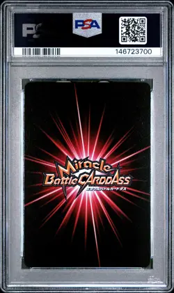 2011 MIRACLE BATTLE CARDDASS ONE PIECE NEW WORLD DECK MONKEY D. LUFFY PSA 10 - Image 2