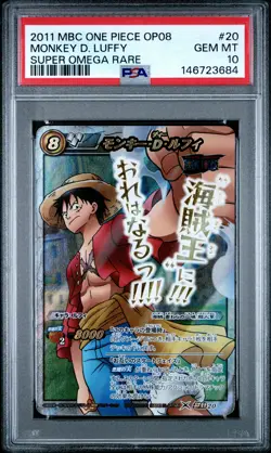 2011 MIRACLE BATTLE CARDDASS ONE PIECE OP08 #20 MONKEY D. LUFFY PSA 10 - Image 1