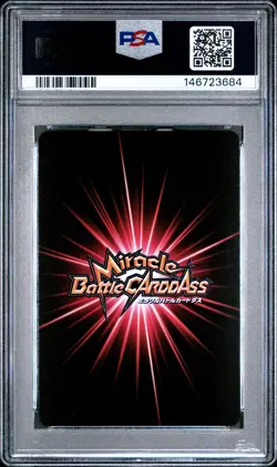2011 MIRACLE BATTLE CARDDASS ONE PIECE OP08 #20 MONKEY D. LUFFY PSA 10 - Image 2