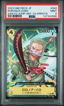 2023 ONE PIECE JPN SAIKYO JUMP-SEPTEMBER 2023-ERRATA #042 RORONOA ZORO PSA 9 - Image 1