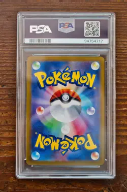 PSA 9 Pikachu S Shiny Rare 236/190 Shiny Treasure Japanese SV4a Pokemon Card - Image 2