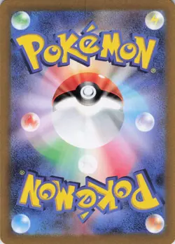 Ivysaur Holo Art Rare SV2a: Pokemon Card 151 167/165 NM - Image 2