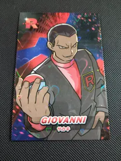 Pokemon Giovanni #1 Heart Holo Team Rocket Card Database Peru - Image 1