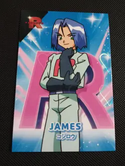 Pokemon Team Rocket James Heart Holo Rocket Team Card Database Set Peru - Image 1