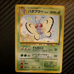 Butterfree Japanese Pokemon Card Southern Islands 012 Vintage Old Back TCG NM - Image 2