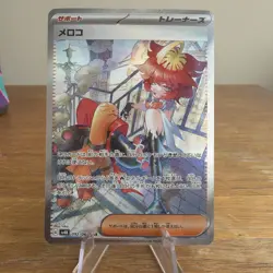 092/066 NM Ancient Roar Japanese Pokemon Card TCG - Image 1