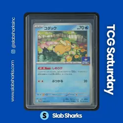 2025 POKEMON JP SV BLACK STAR PROMO POKEMON CARD GYM #262 PSYDUCK - Image 1