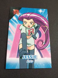 Pokemon Trainer Jessie Heart Holo Rocket Team Card Database Set Peru - Image 1