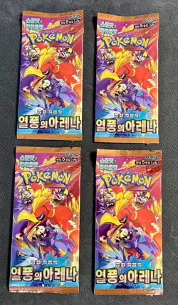 4 SEALED PACKS Destined Rivals Heat Wave Arena Pokemon Card Booster Holo KOREAN - Image 1