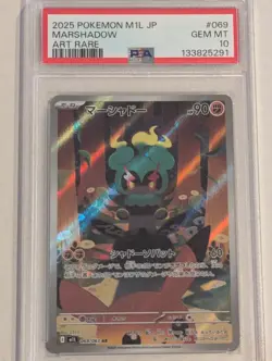 2025 Pokemon M1L JP Marshadow 069/063 Art Rare PSA 10 - Image 1