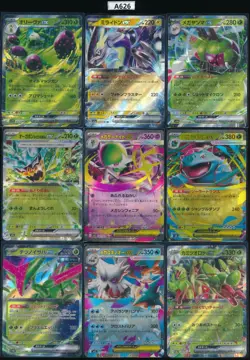 Mega Venusaur Hydrapple Abomasnow Iron Leaves Gardevoir Yanmega ex Pokemon - Image 1