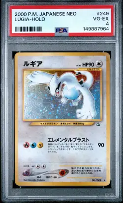 2000 POKEMON JAPANESE NEO #249 LUGIA-HOLO PSA 4 - Image 1