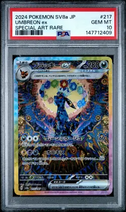 2024 POKEMON JAPANESE SV8A-TERASTAL FEST EX SPECIAL ART RARE UMBREON EX PSA 10 - Image 1