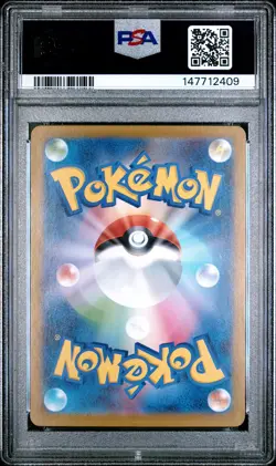 2024 POKEMON JAPANESE SV8A-TERASTAL FEST EX SPECIAL ART RARE UMBREON EX PSA 10 - Image 2