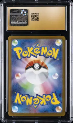 2025 POKEMON JAPANESE EX STARTER SET #003/021 MEGA GENGAR EX CGC 10 PRISTINE - Image 2