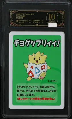 2023 POKEMON OLD MAID SUPER HIGH TENSION TOGEPI PCG 10 - Image 1