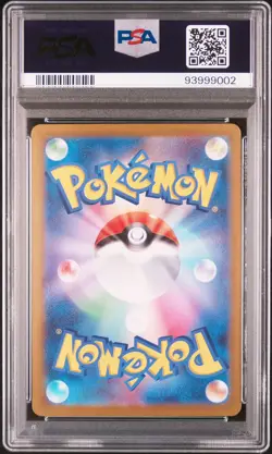 2023 POKEMON JPN SV2A-POKEMON 151 MASTER BALL REVERSE HOLO #132 DITTO PSA 10 - Image 2