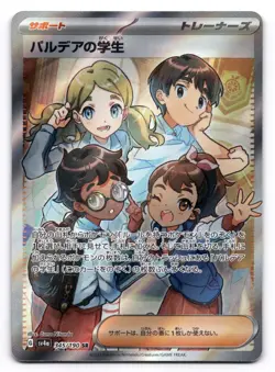 Paldean Student NM 345/190 Sv4a: Shiny Treasure Ex Pokemon TCG Holo US SELLER - Image 1