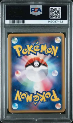 2005 POKEMON JAPANESE HOLON RESEARCH TOWER FIRE #004 FLAREON EX-HOLO PSA 8 - Image 2