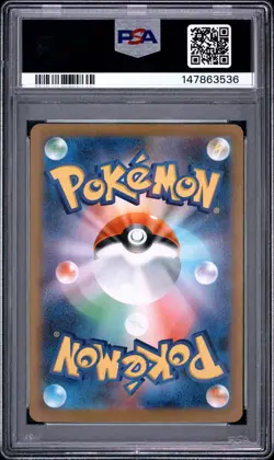 2026 POKEMON JAPANESE M3-NULLIFYING ZERO ART RARE #086 CLEFAIRY PSA 8 - Image 2