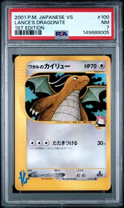 2001 POKEMON JAPANESE VS 1ST EDITION #100 LANCE'S DRAGONITE PSA 7 - Image 1