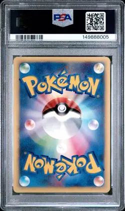 2001 POKEMON JAPANESE VS 1ST EDITION #100 LANCE'S DRAGONITE PSA 7 - Image 2